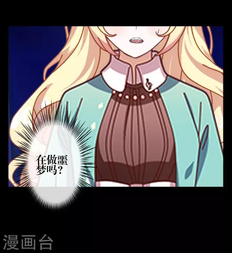 第76话 蛊毒发作-第78话