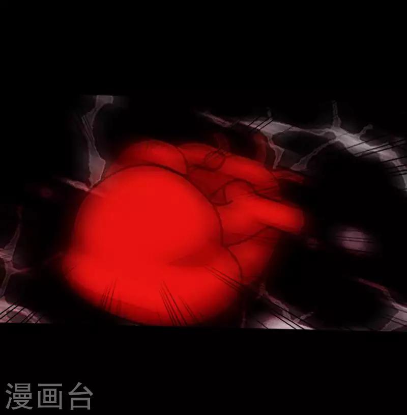 第76话 蛊毒发作-第78话