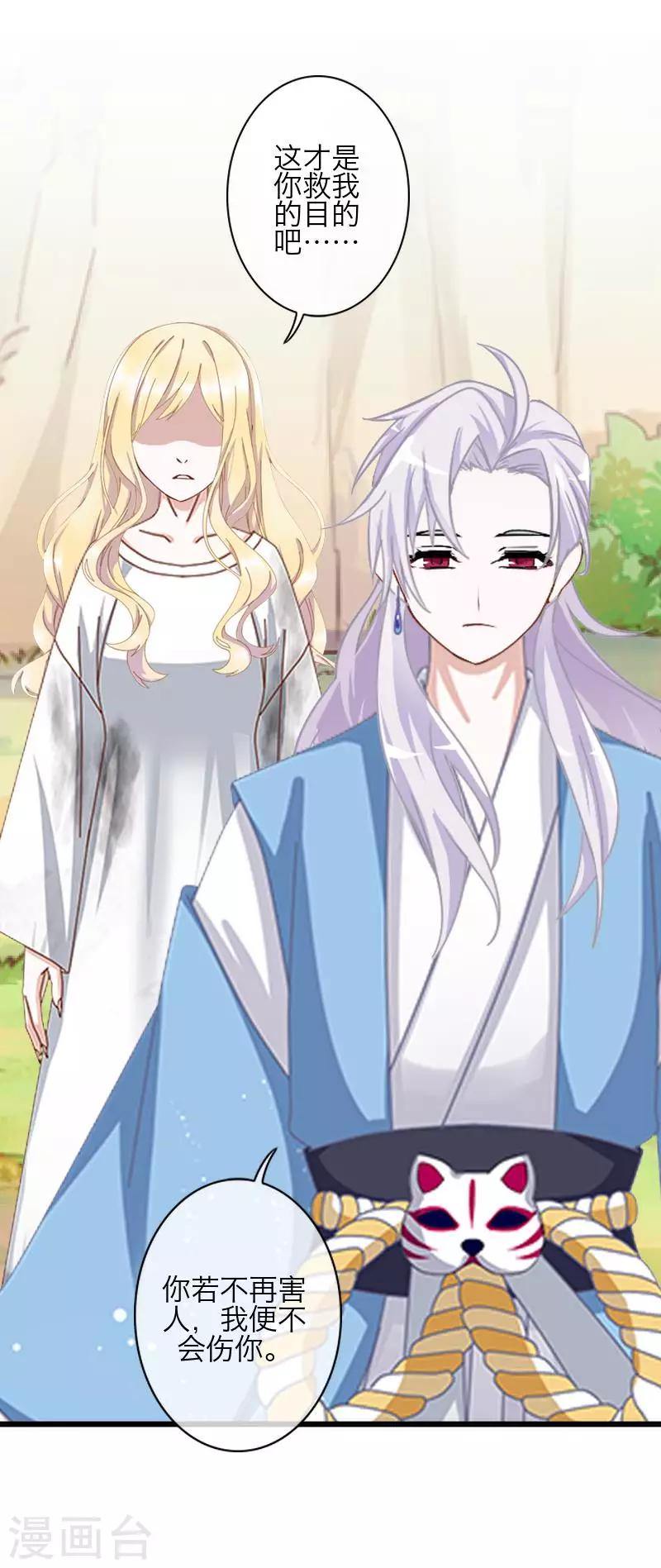 第78话 做一天夫妻(1/2)-第80话