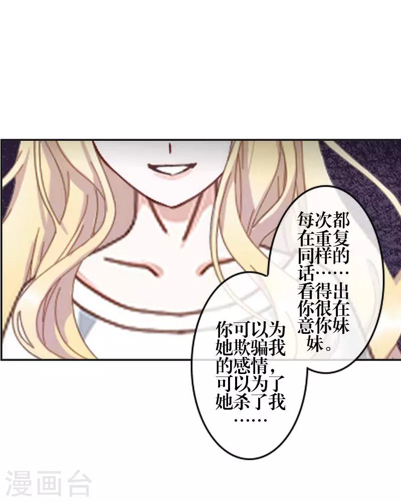 第78话 做一天夫妻(1/2)-第80话