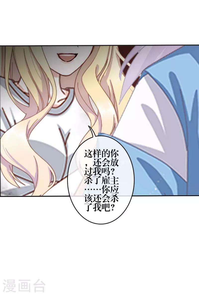 第78话 做一天夫妻(1/2)-第80话