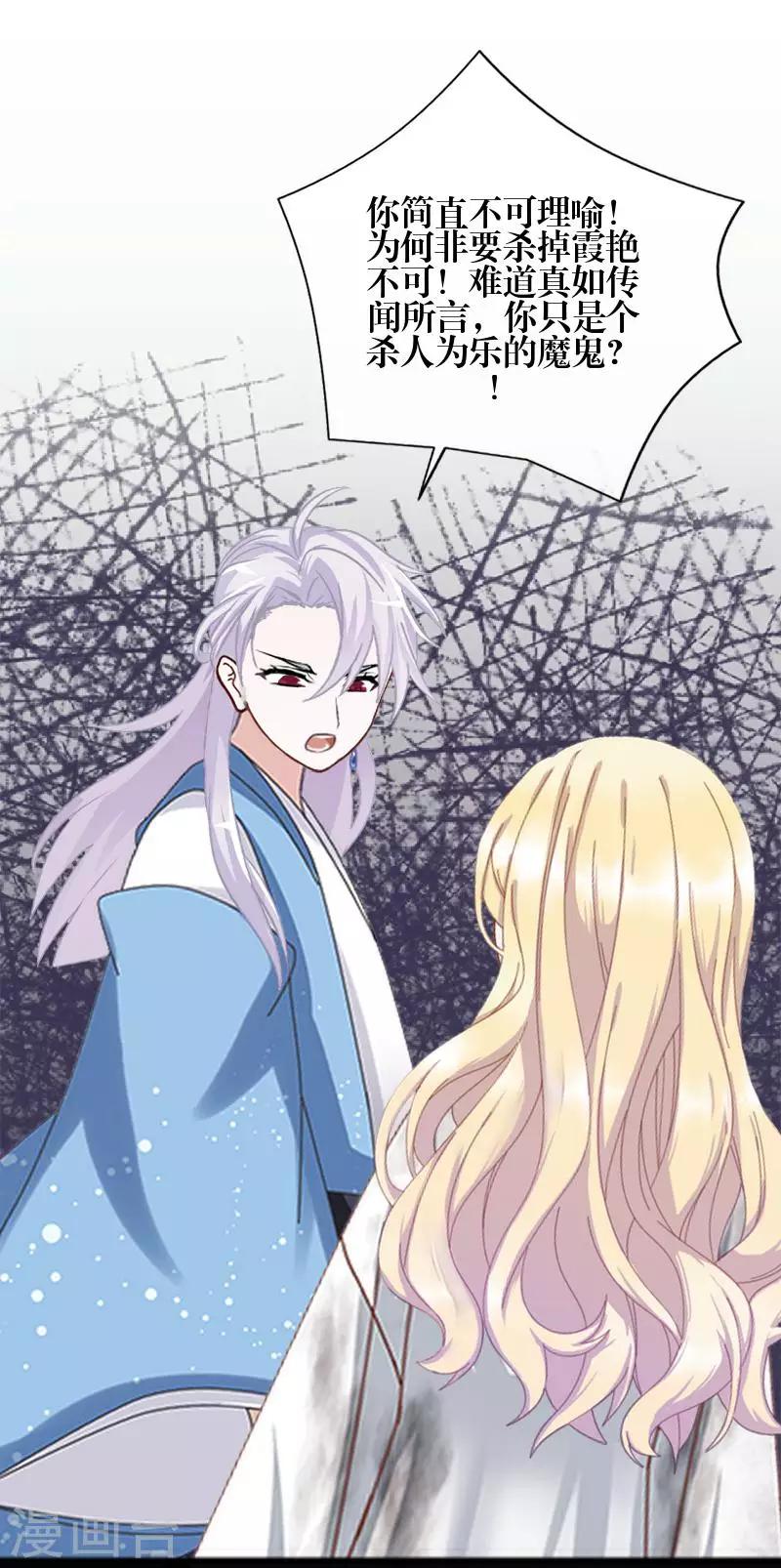 第78话 做一天夫妻(1/2)-第80话