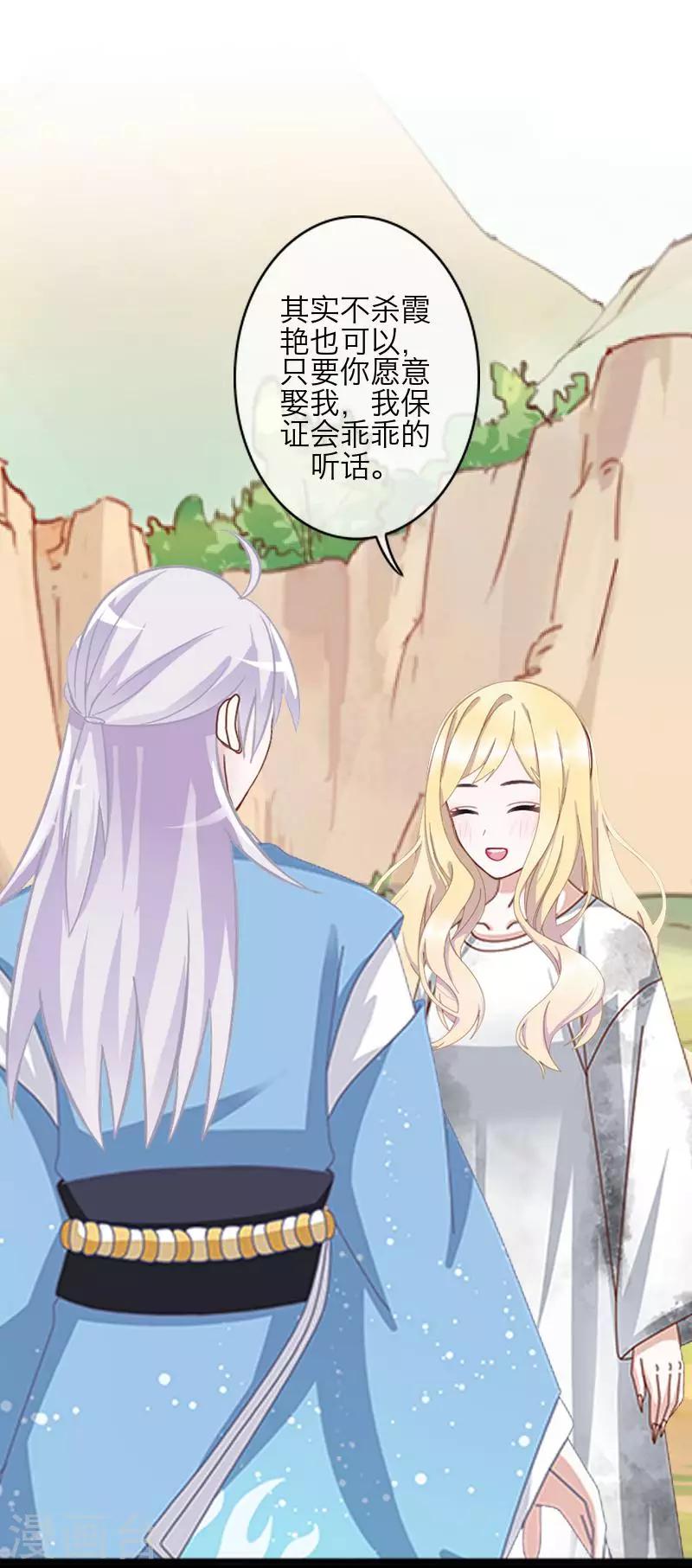 第78话 做一天夫妻(1/2)-第80话