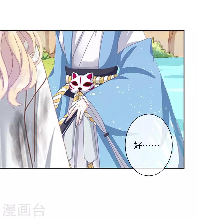 第78话 做一天夫妻(1/2)-第80话