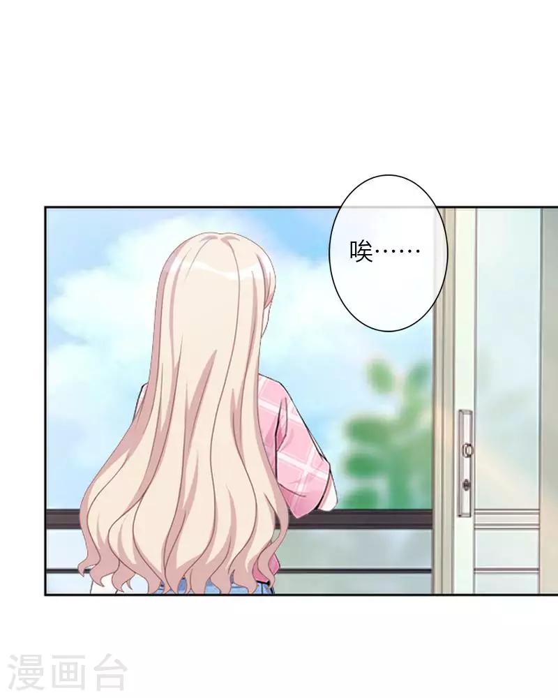 第78话 做一天夫妻(1/2)-第80话