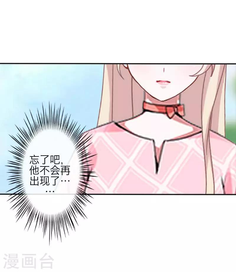 第78话 做一天夫妻(1/2)-第80话