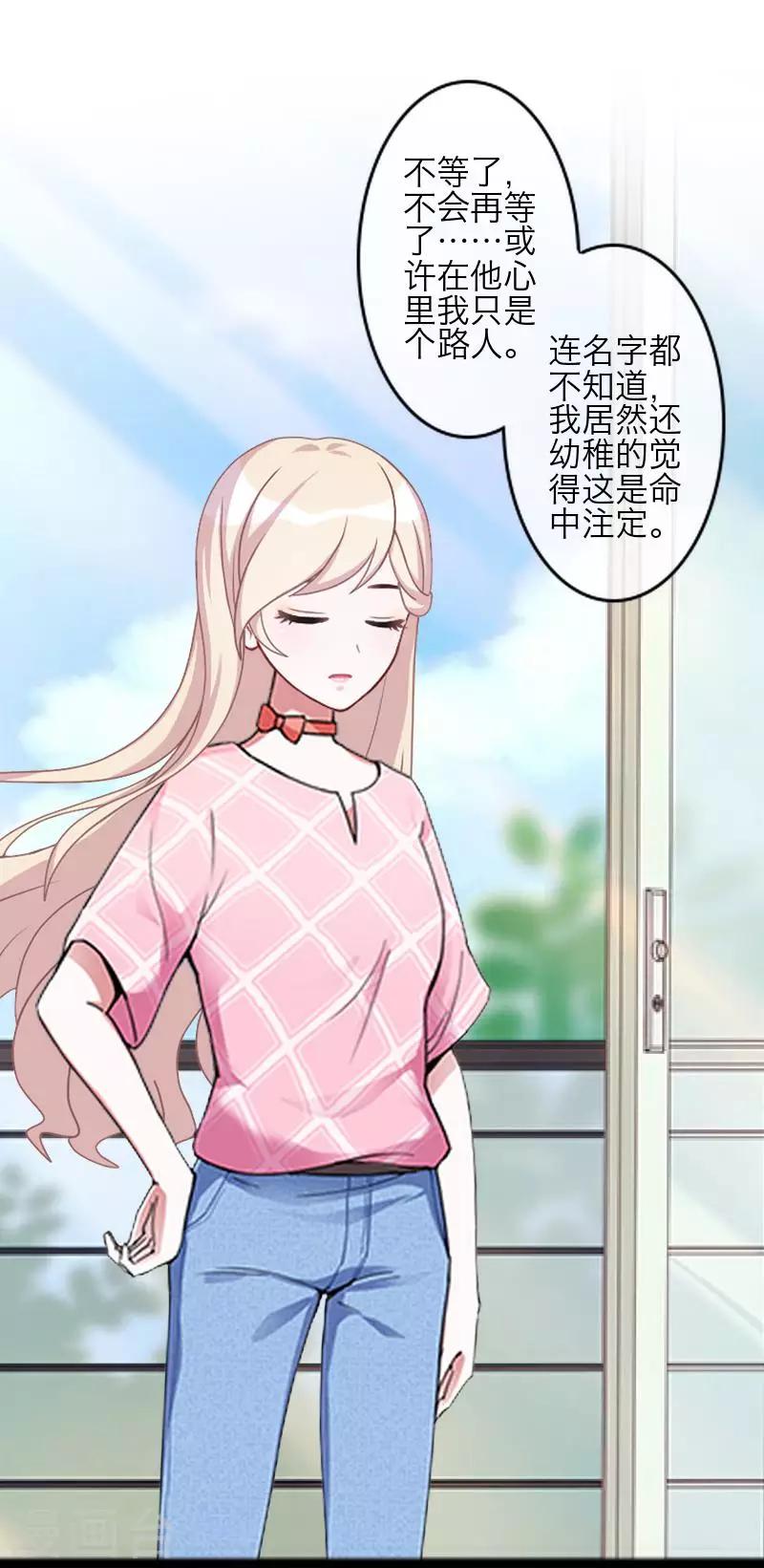 第78话 做一天夫妻(1/2)-第80话