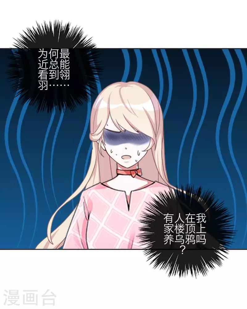 第78话 做一天夫妻(1/2)-第80话