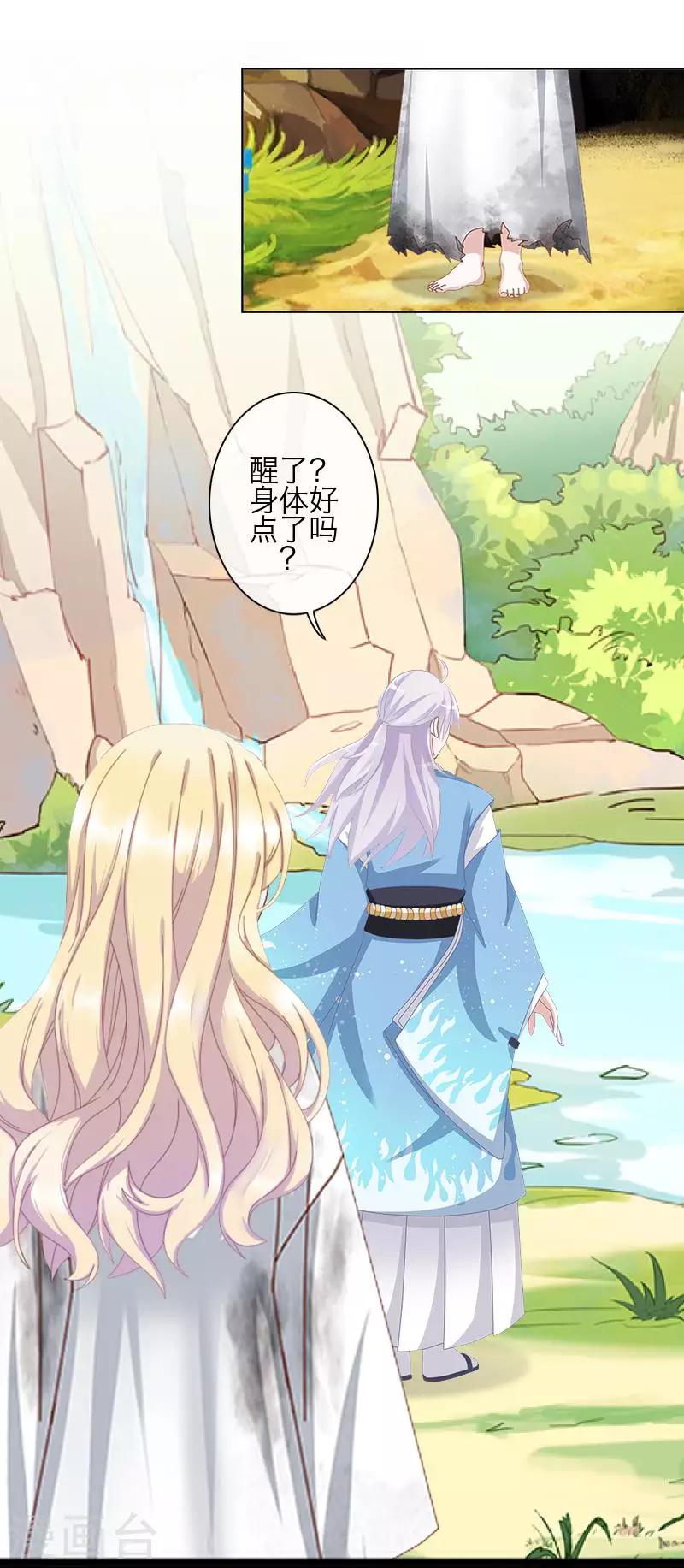 第78话 做一天夫妻(1/2)-第80话