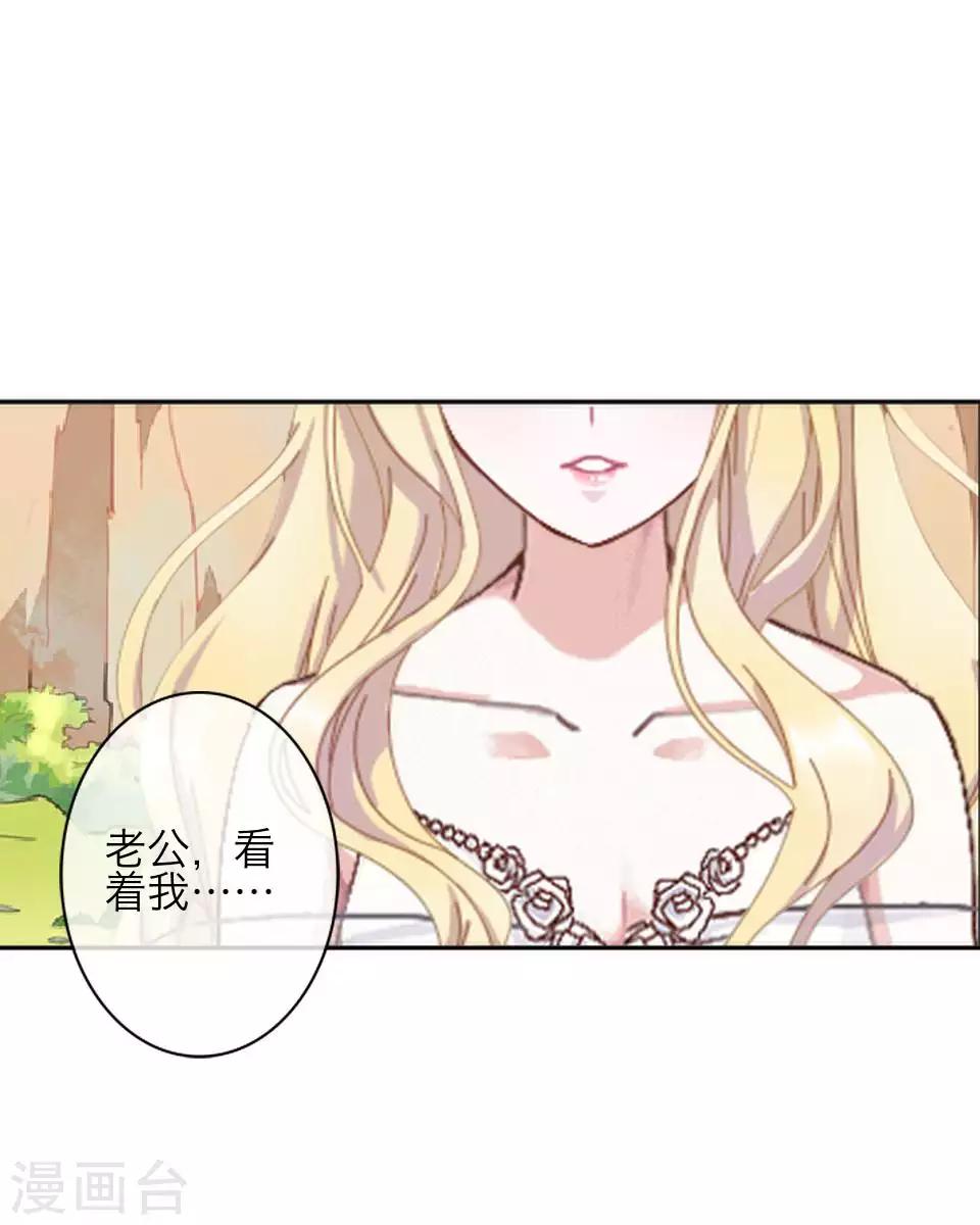 第80话 厌恶-第82话