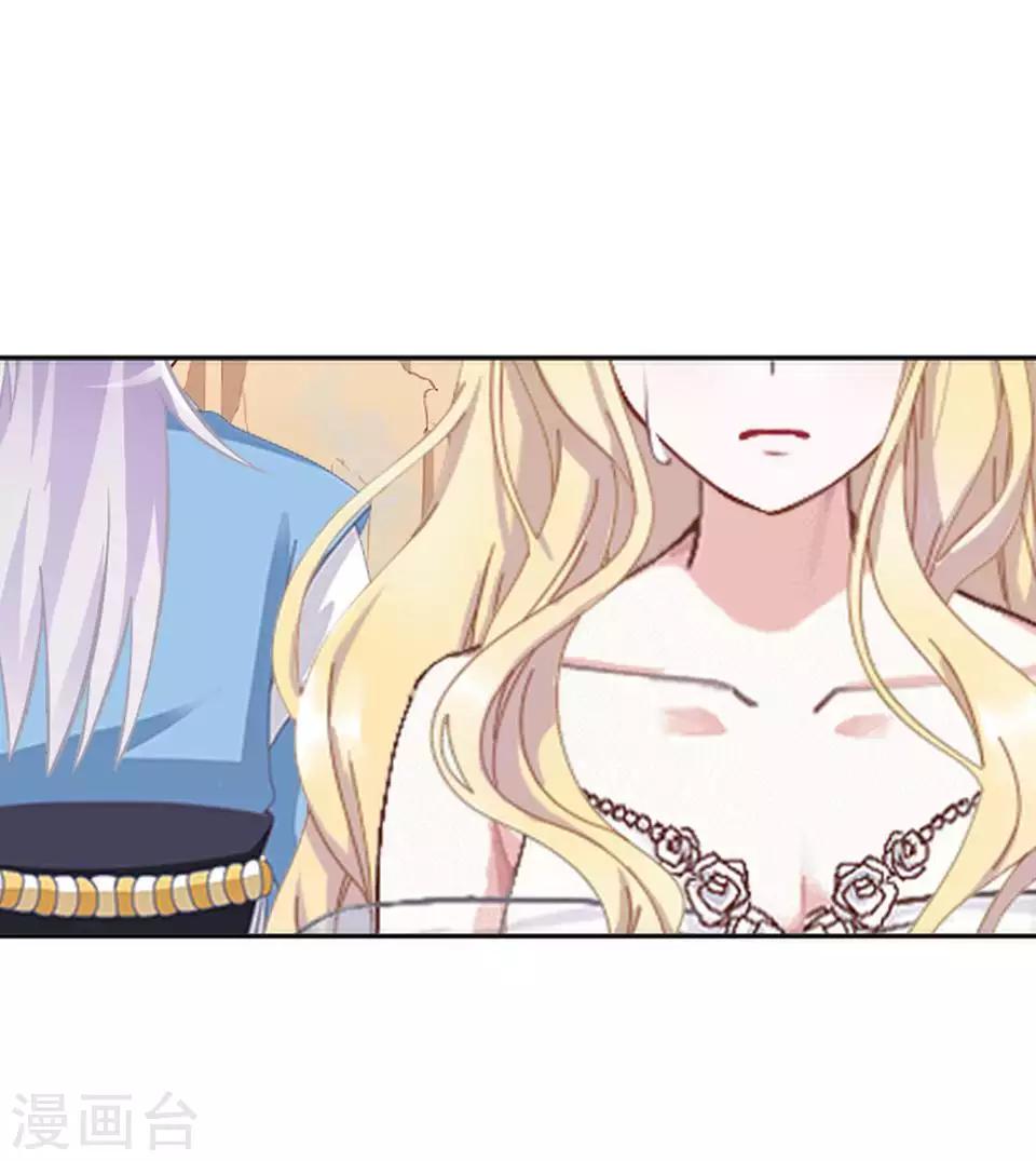 第80话 厌恶-第82话