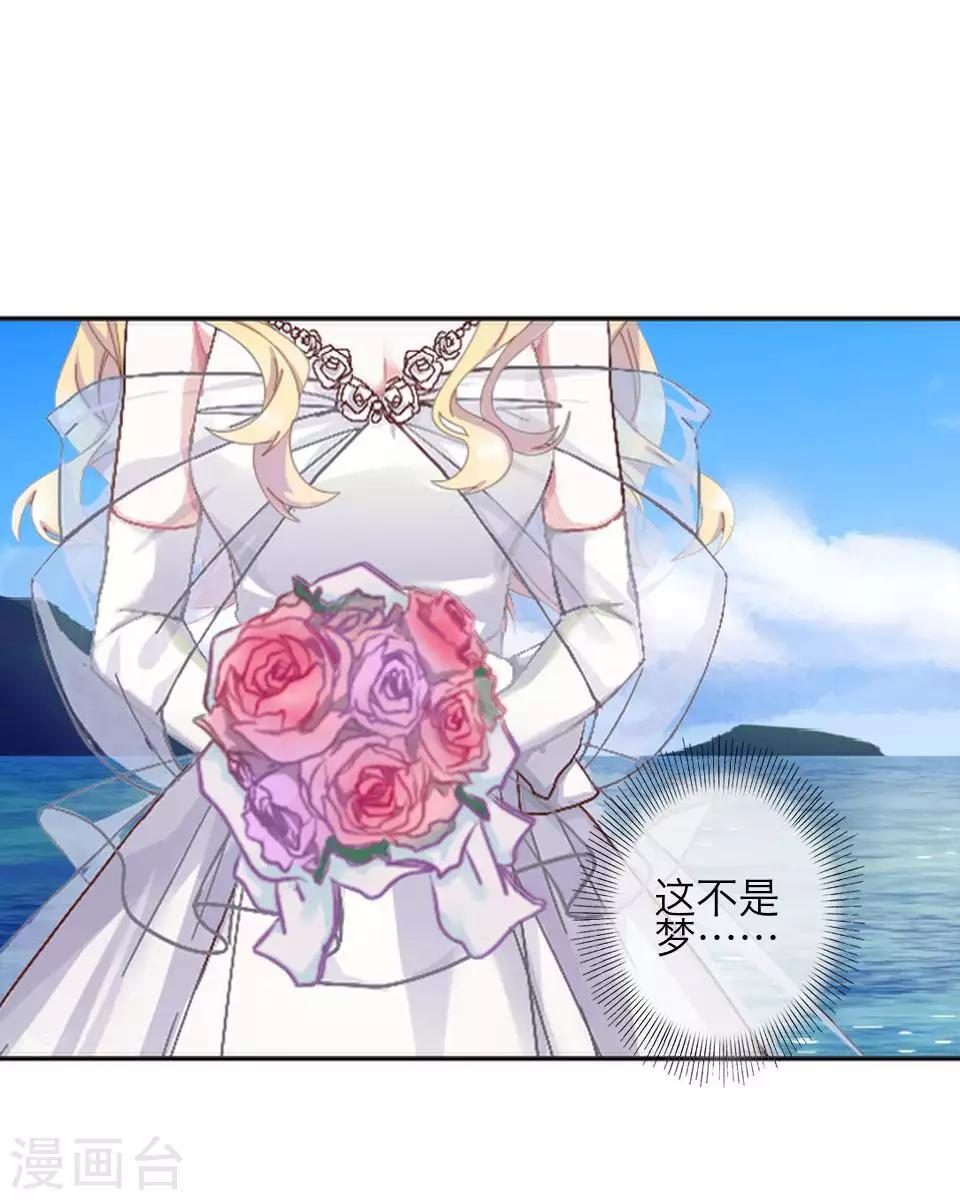 第80话 厌恶-第82话