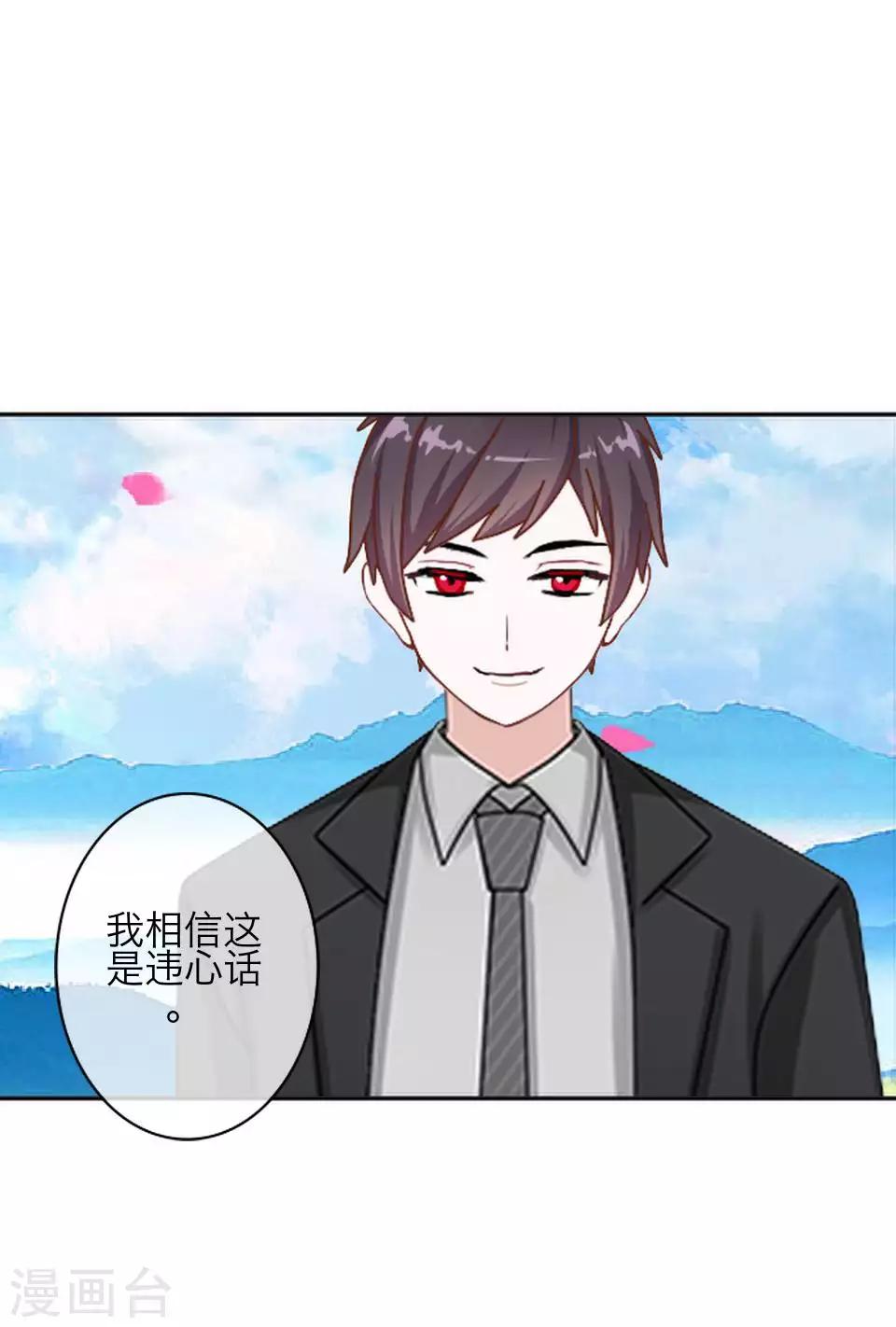 第80话 厌恶-第82话