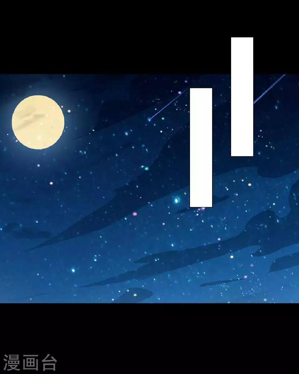 第82话 只因喜欢你-第84话