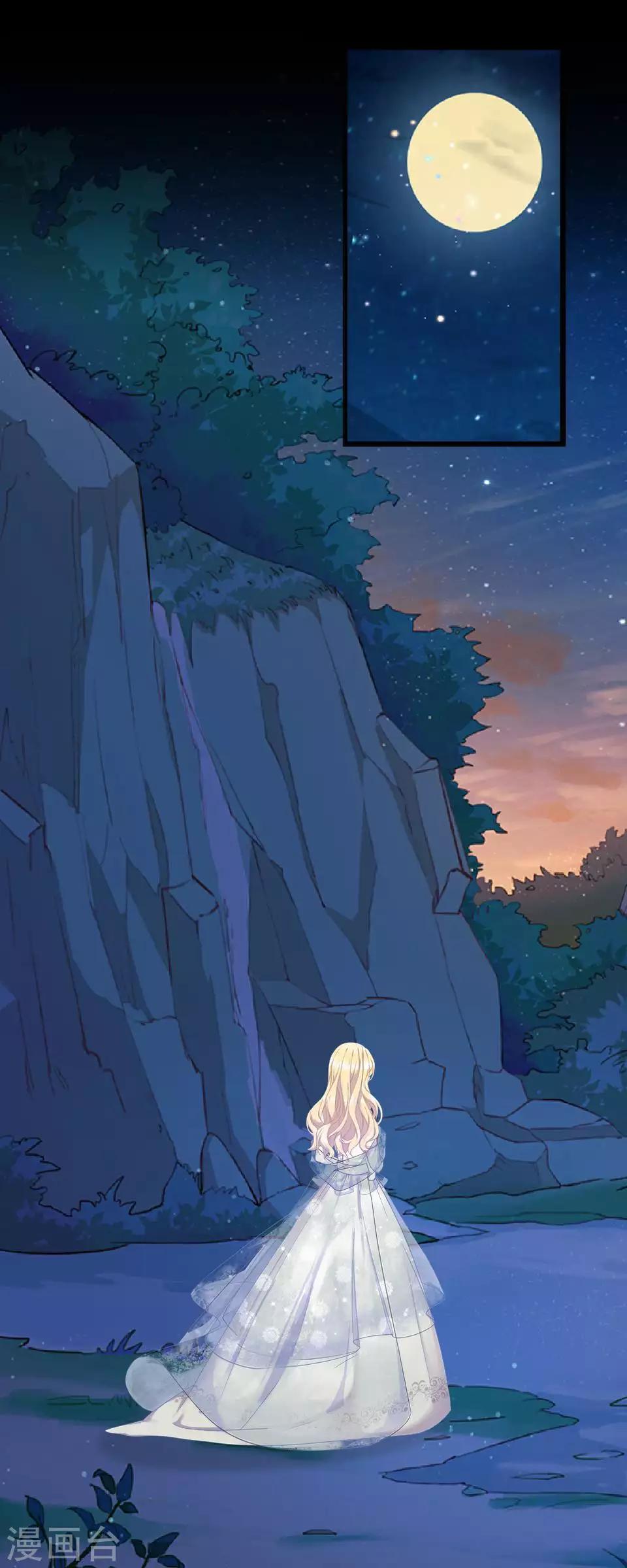 第82话 只因喜欢你-第84话