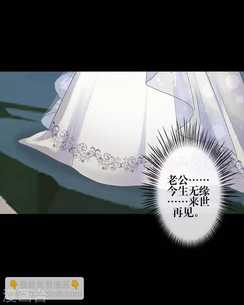 第82话 只因喜欢你-第84话