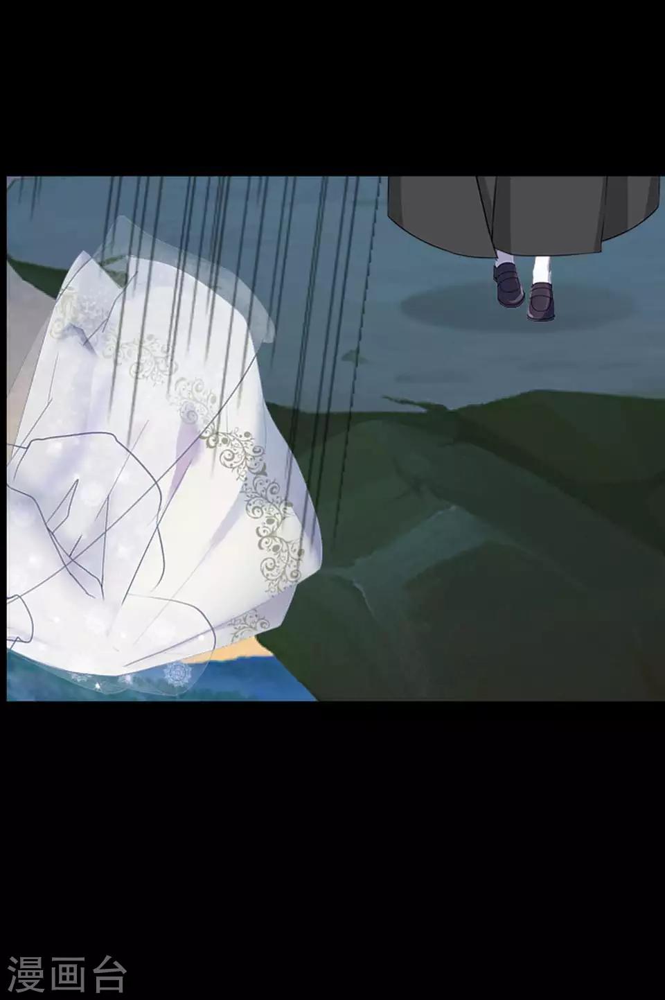 第82话 只因喜欢你-第84话