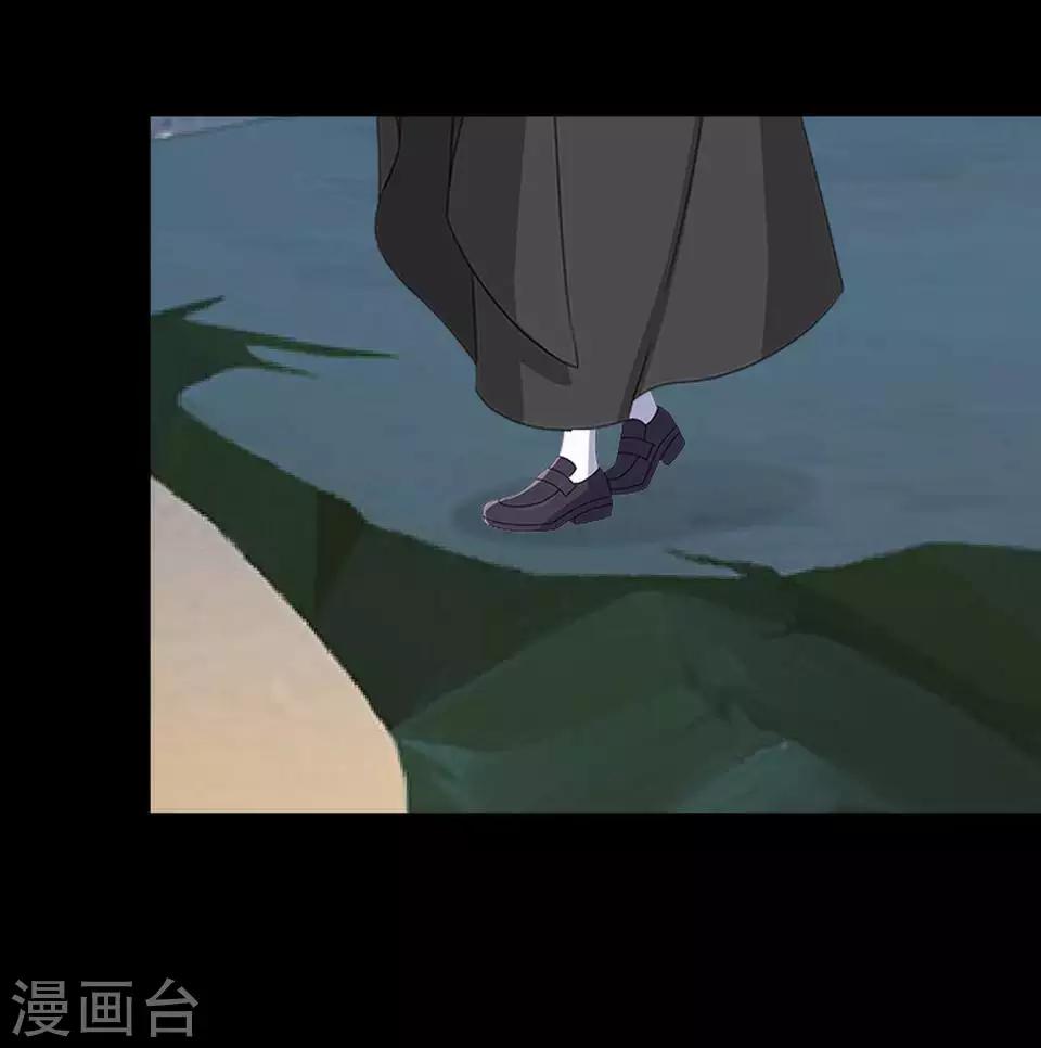 第82话 只因喜欢你-第84话