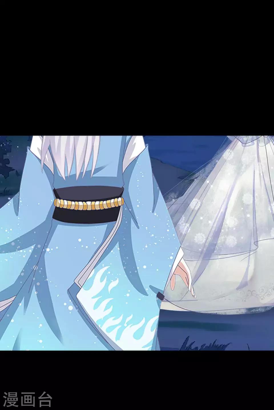 第82话 只因喜欢你-第84话