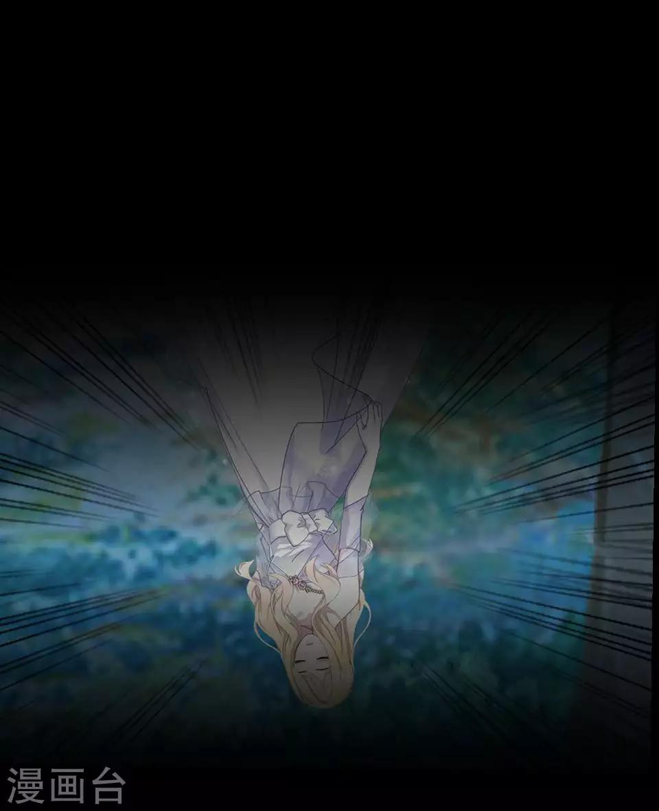 第82话 只因喜欢你-第84话