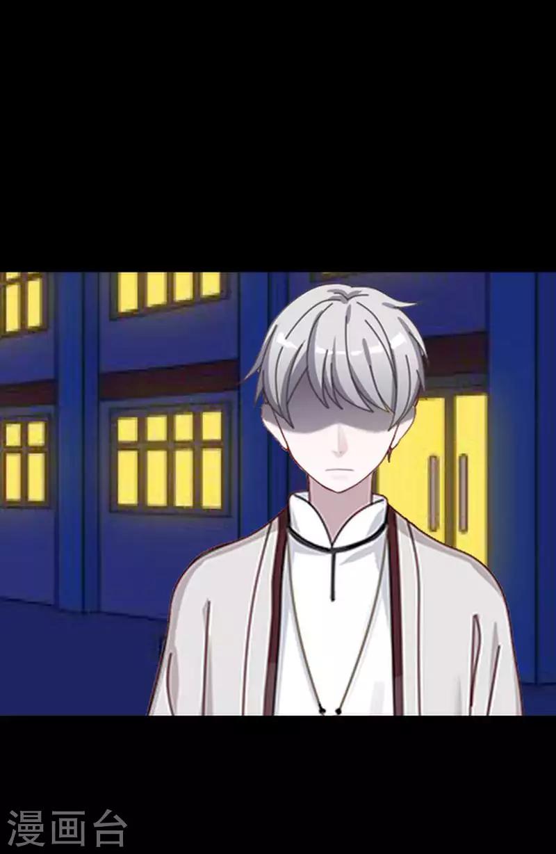 第84话 异于常人-第86话