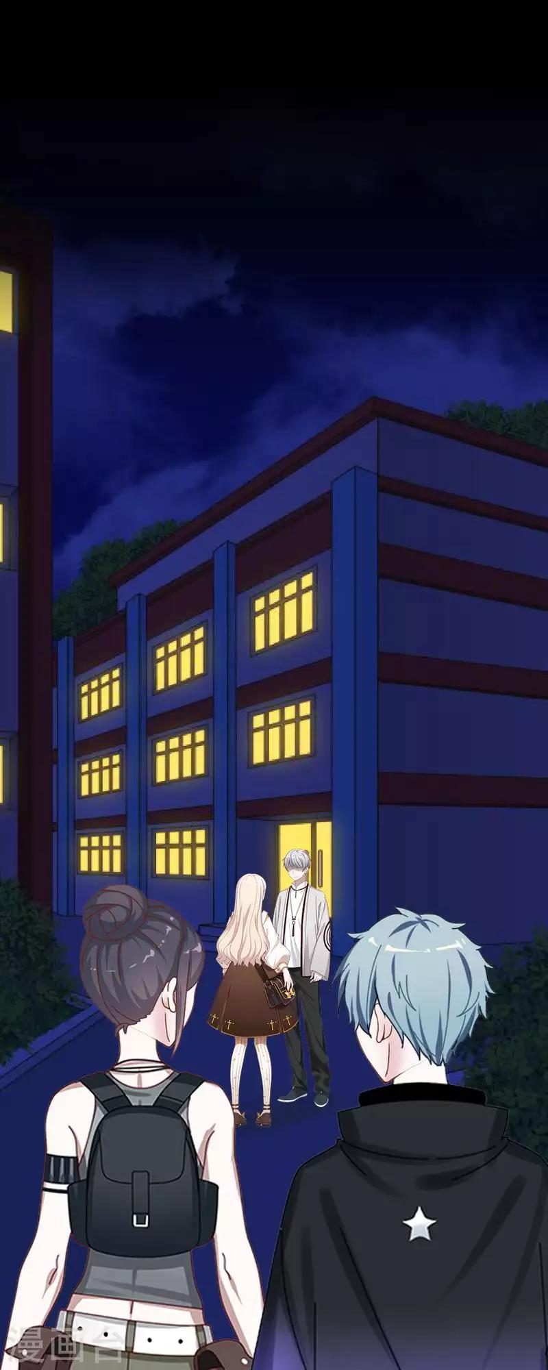 第84话 异于常人-第86话