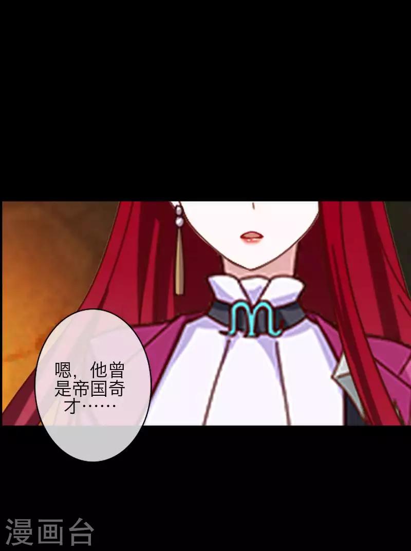 第86话 仇恨-第88话