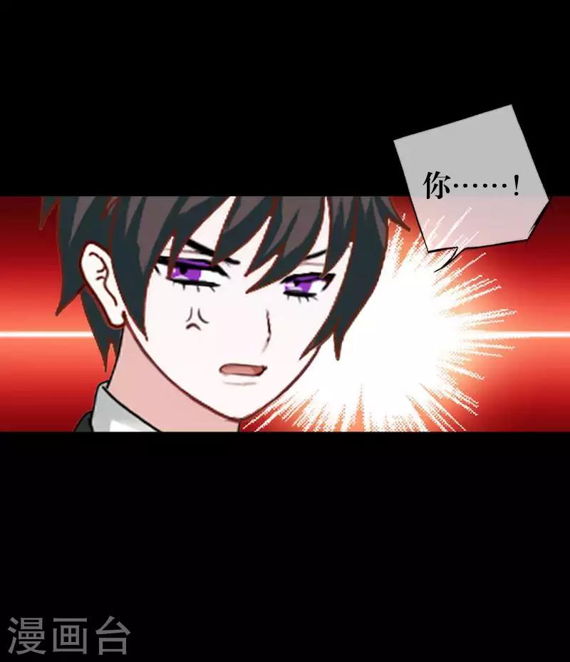 第86话 仇恨-第88话