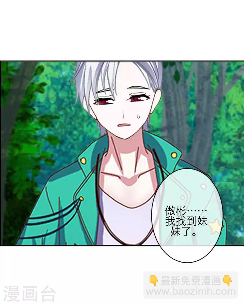 第86话 仇恨-第88话