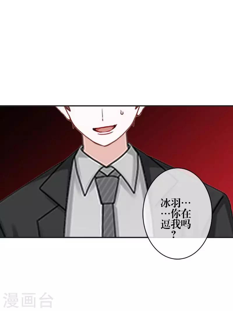 第86话 仇恨-第88话