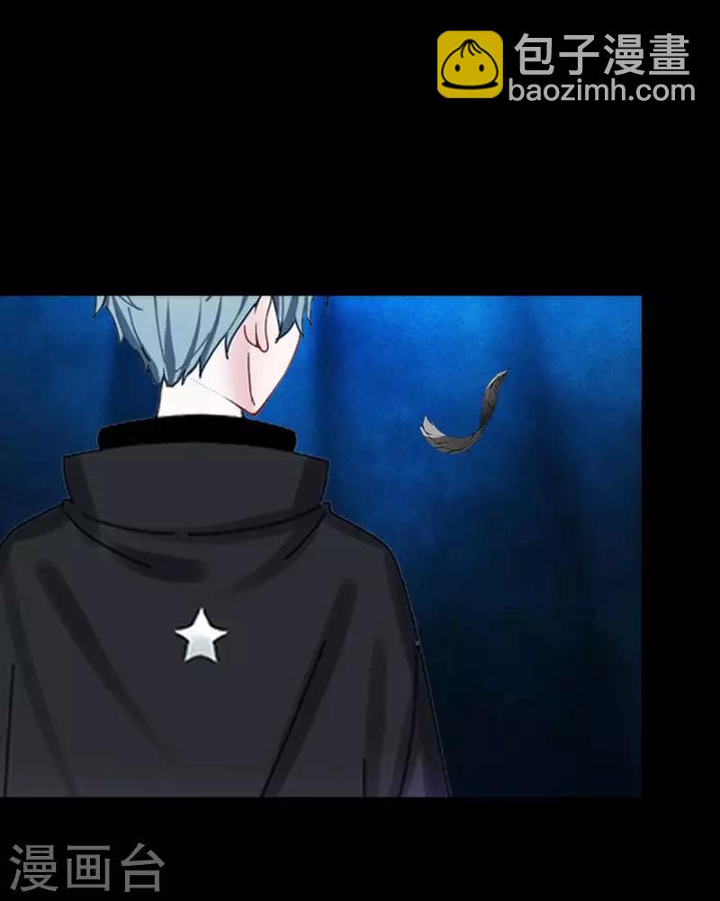 第86话 仇恨-第88话