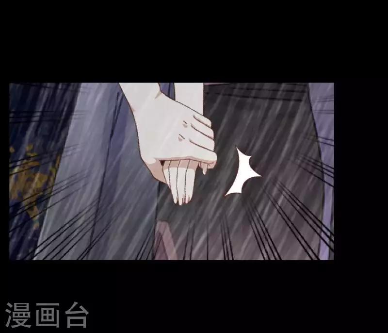 第88话 小哥哥-第90话