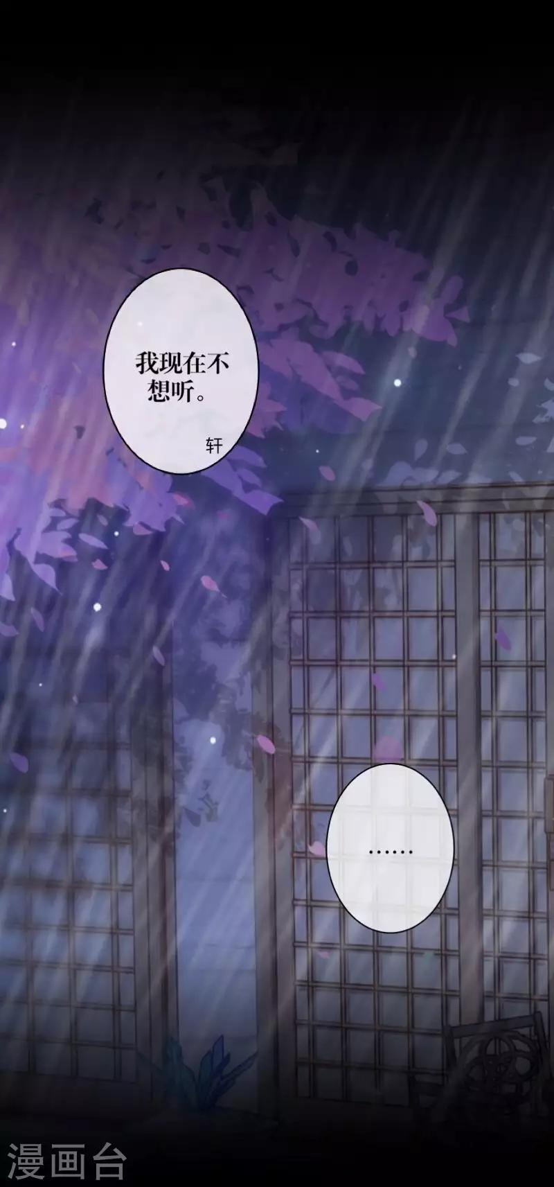 第88话 小哥哥-第90话