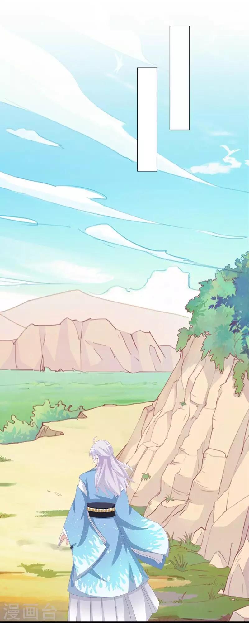 第88话 小哥哥-第90话