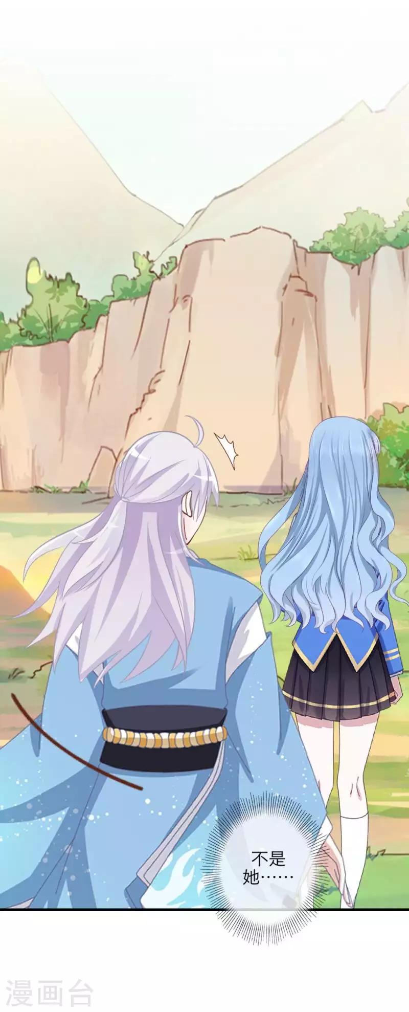 第88话 小哥哥-第90话