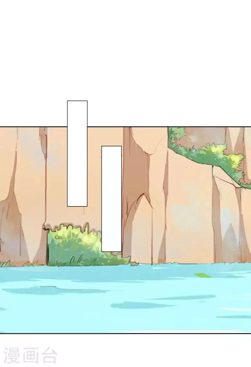 第88话 小哥哥-第90话