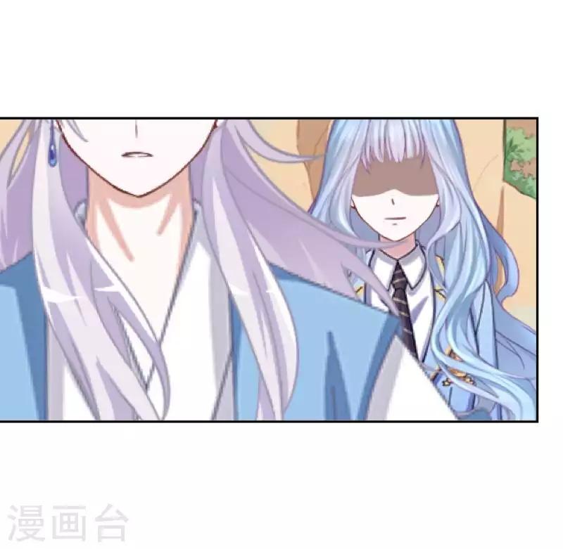 第88话 小哥哥-第90话