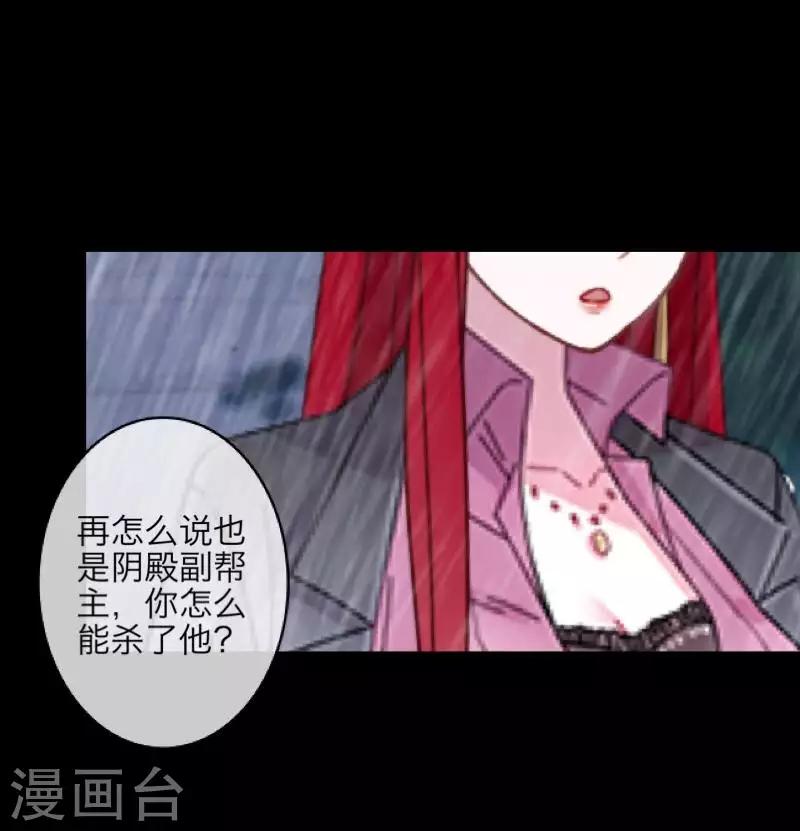 第88话 小哥哥-第90话