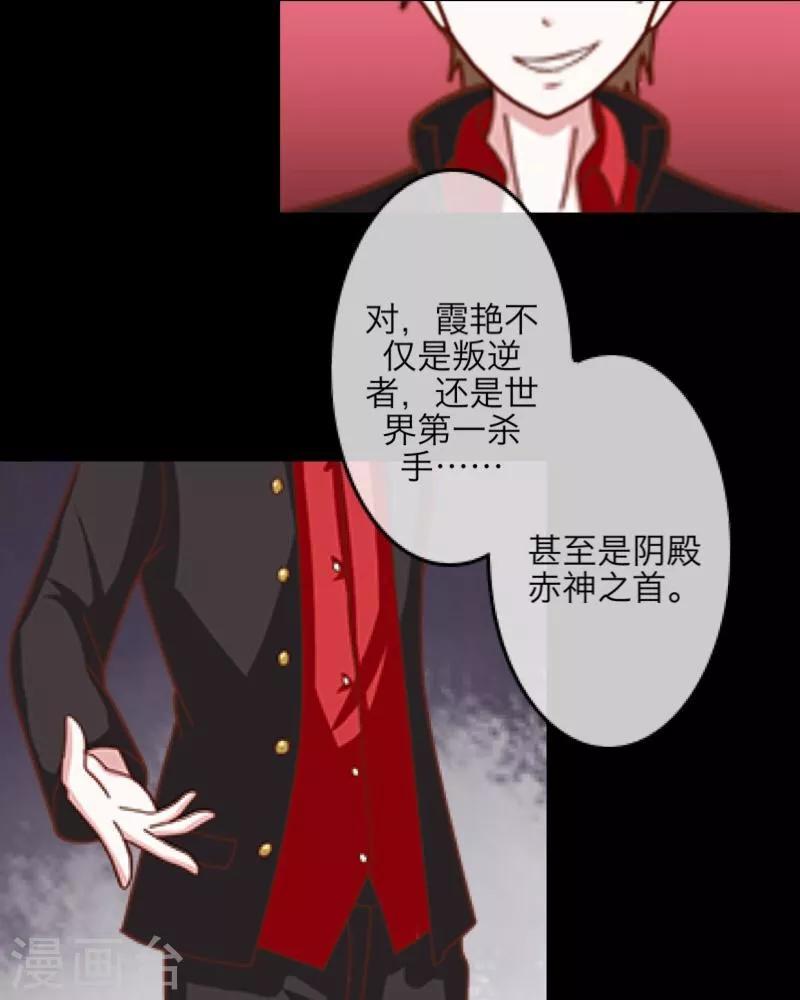 第9话 哥哥，对不起(1/2)-第10话