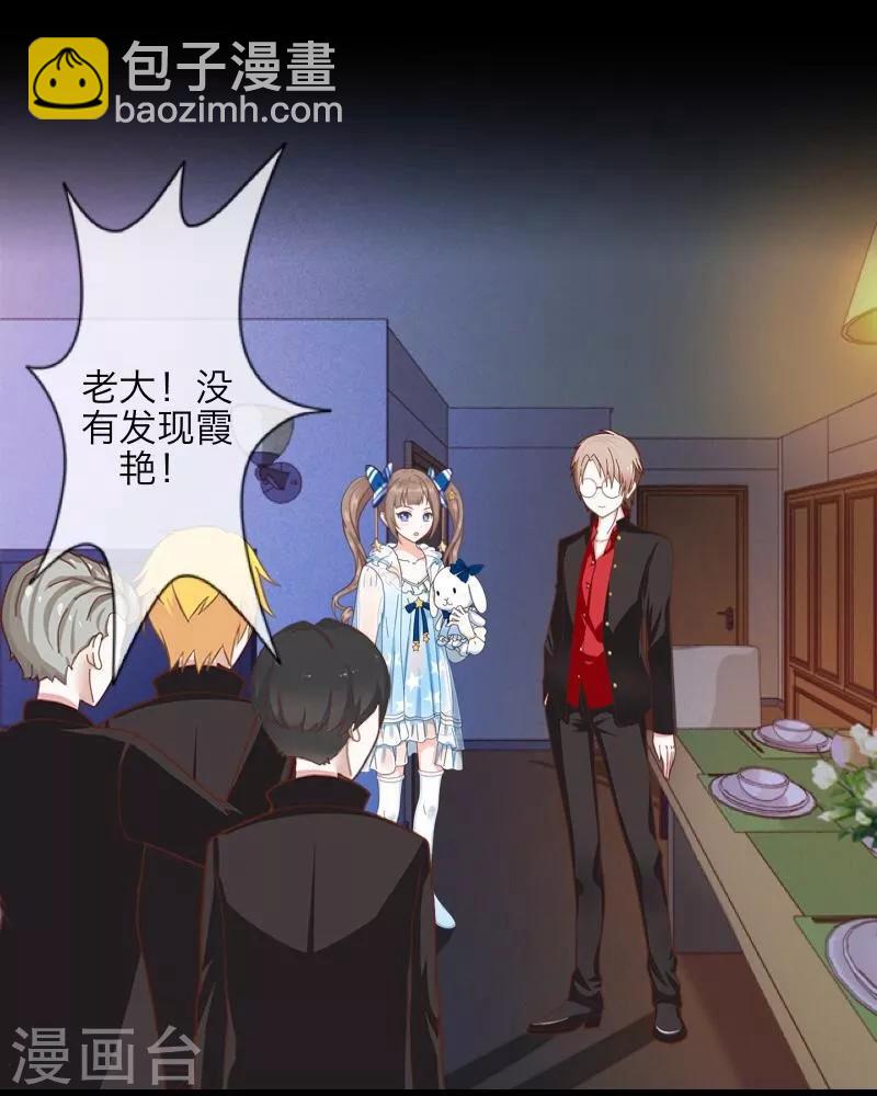 第9话 哥哥，对不起(1/2)-第10话