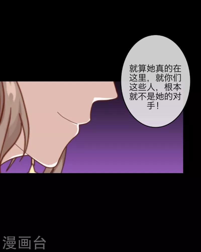 第9话 哥哥，对不起(1/2)-第10话