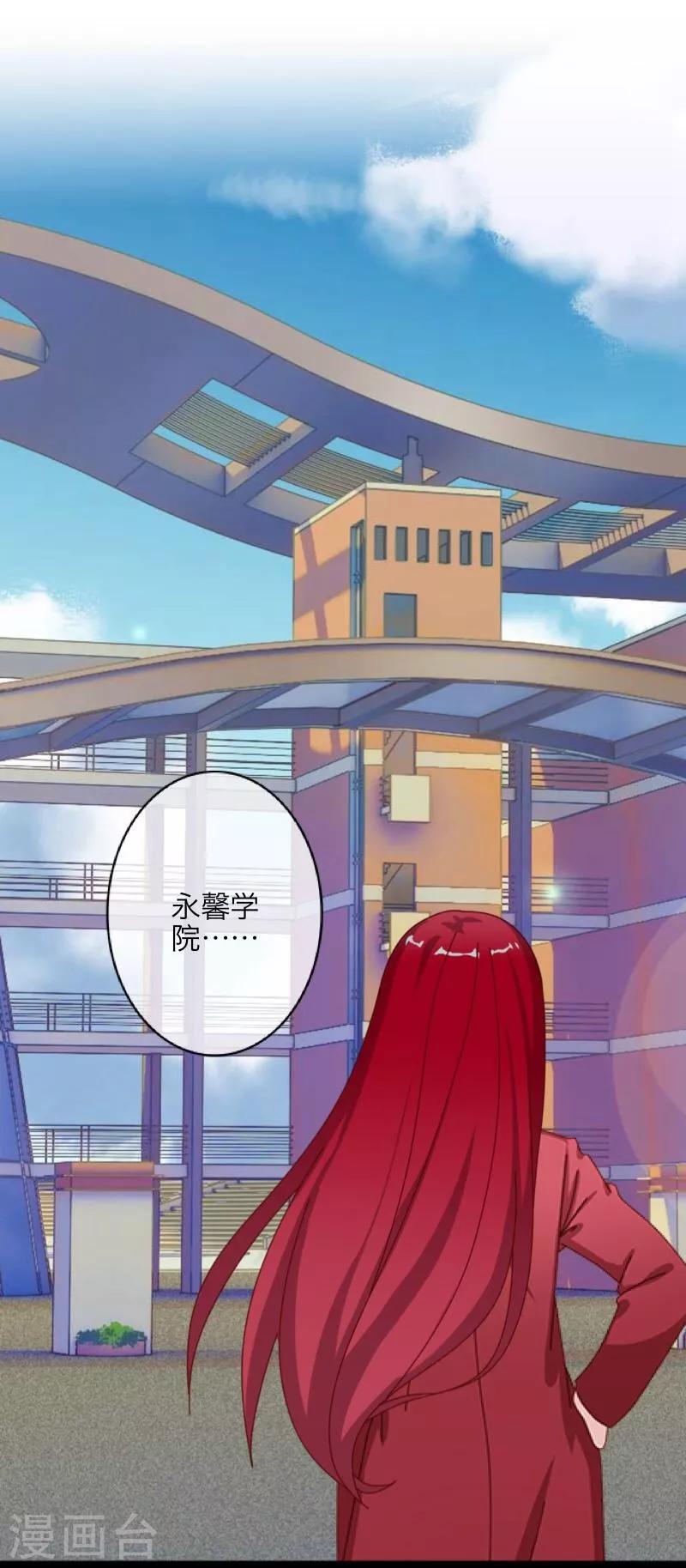 第9话 哥哥，对不起(1/2)-第10话