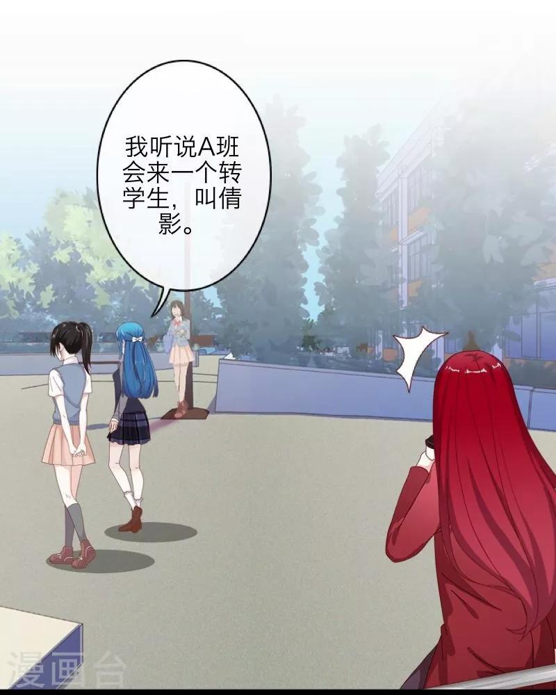 第9话 哥哥，对不起(1/2)-第10话