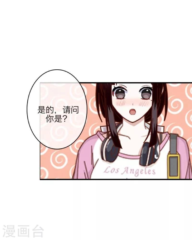 第9话 哥哥，对不起(1/2)-第10话