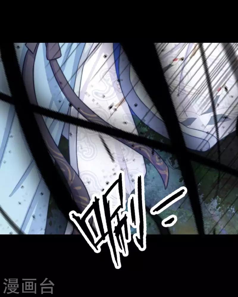 第90话 选择-第92话