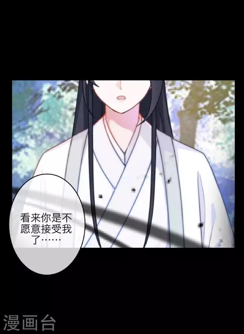 第90话 选择-第92话