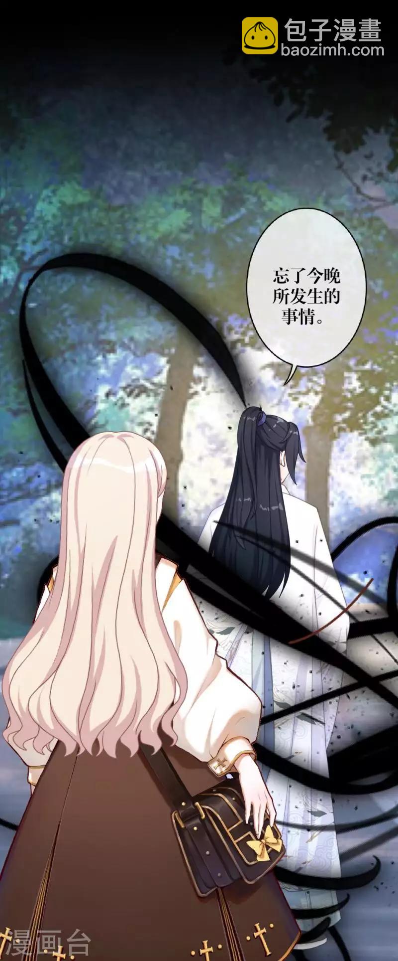 第90话 选择-第92话