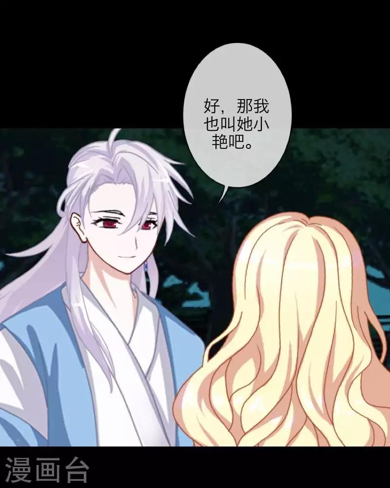 第90话 选择-第92话