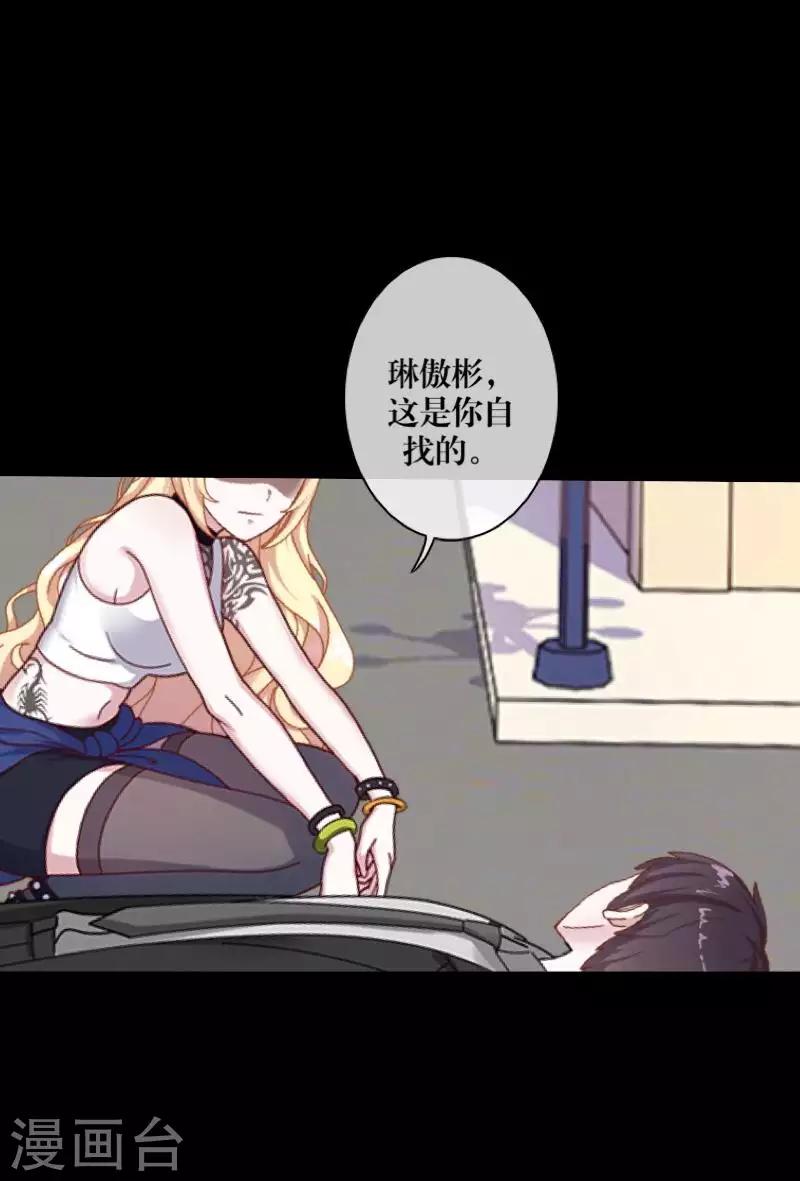 第90话 选择-第92话