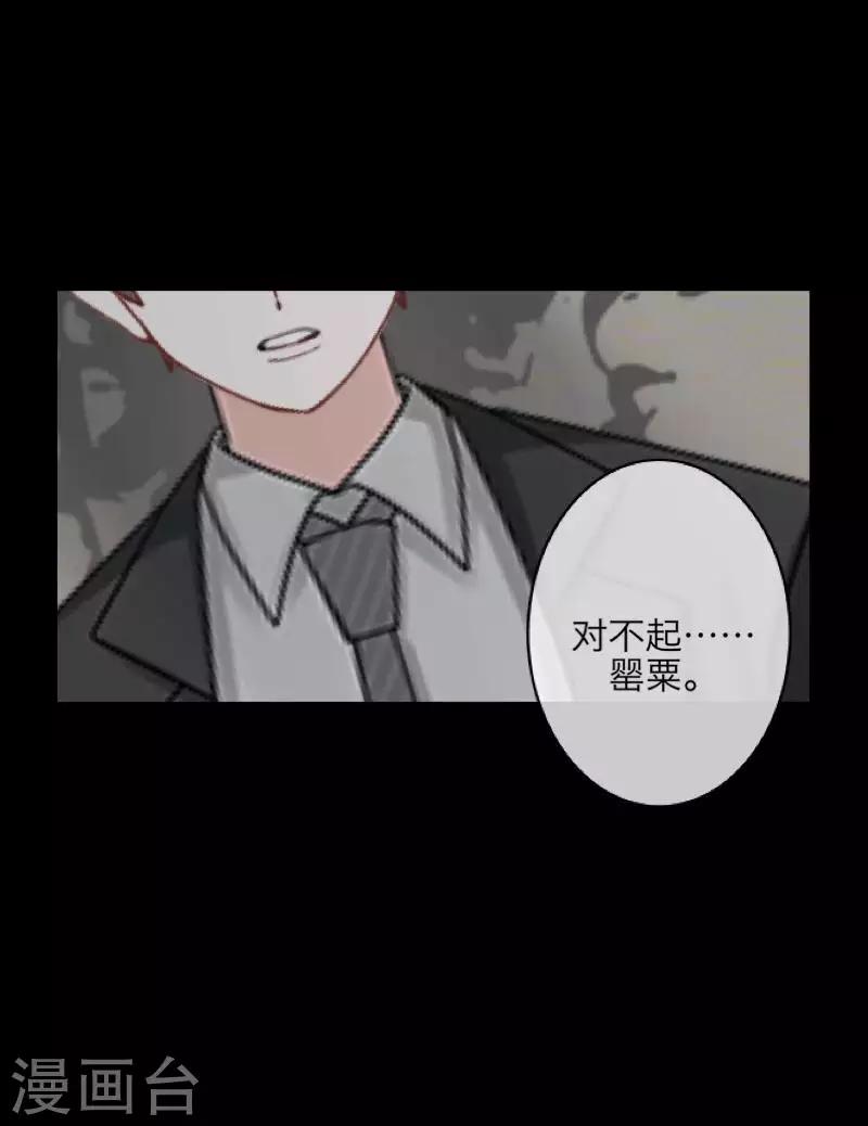 第90话 选择-第92话